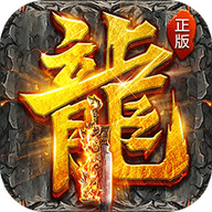 天命传奇（竖版）